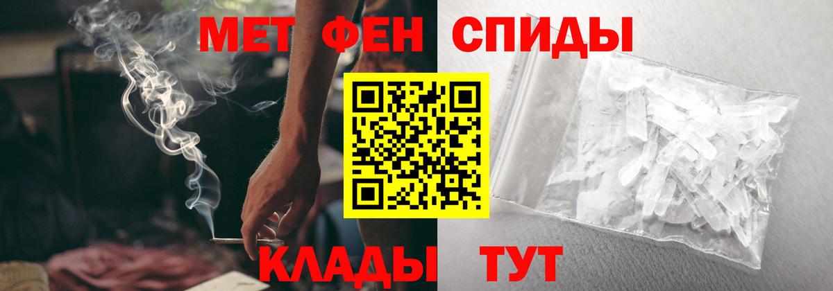 Амфетамин VHQ  Вход с VPN  АМФ  Большой Камень  АМФЕТАМИН 