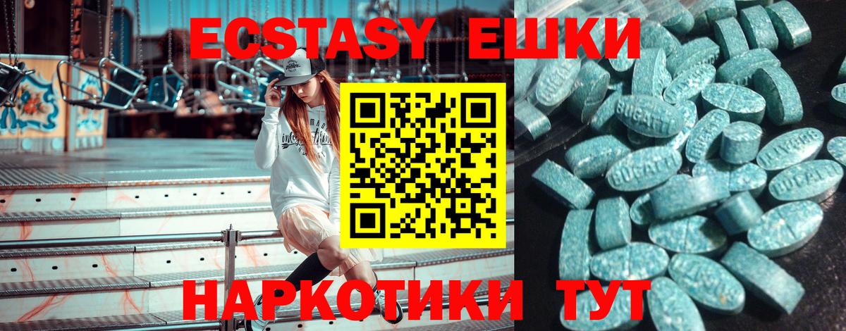 blacksprut tor  Ecstasy 280 MDMA  Большой Камень  ЭКСТАЗИ  Вход с VPN  Ecstasy XTC 