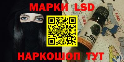 ALPHA-PVP Уссурийск