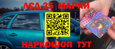 ALPHA-PVP Уссурийск
