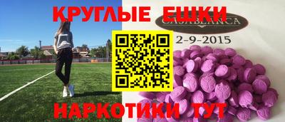 ALPHA-PVP Уссурийск