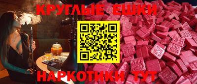 ALPHA-PVP Уссурийск