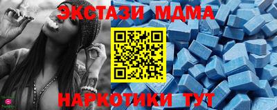 ALPHA-PVP Уссурийск