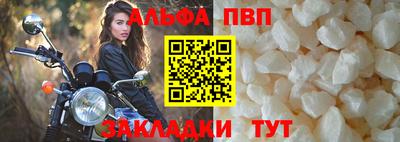круглые Усть-Илимск