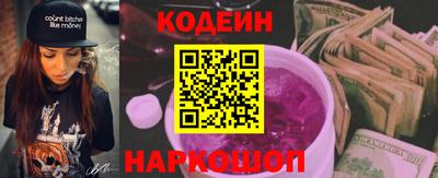 круглые Усть-Илимск
