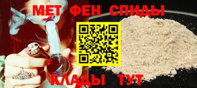 ALPHA-PVP Уссурийск