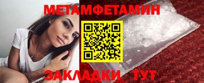 круглые Усть-Илимск
