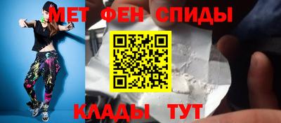 ALPHA-PVP Уссурийск