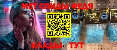 ALPHA-PVP Уссурийск