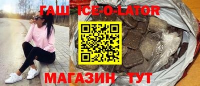 ALPHA-PVP Уссурийск