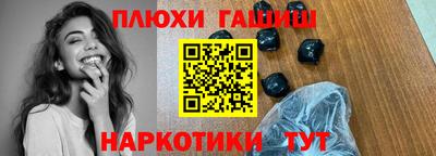 круглые Усть-Илимск