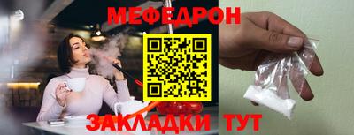 круглые Усть-Илимск