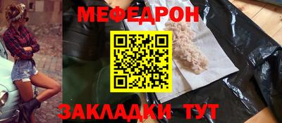 ALPHA-PVP Уссурийск