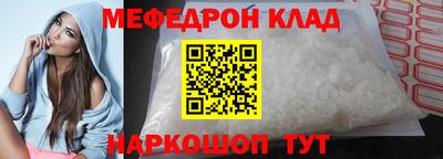 ALPHA-PVP Уссурийск