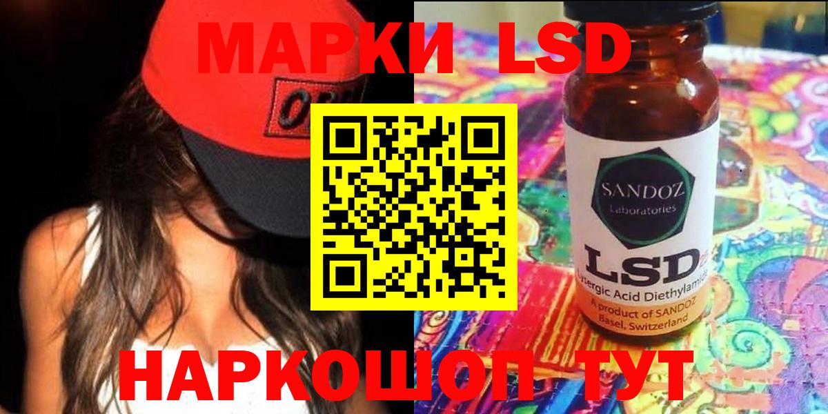 Лсд 25 экстази кислота Большой Камень
