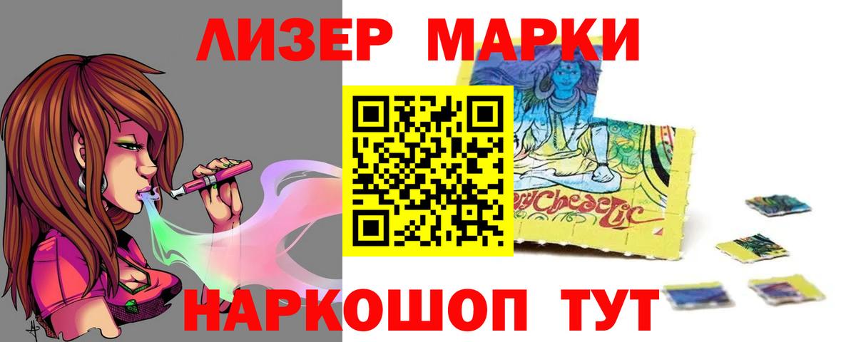 Большой Камень  LSD-25 экстази ecstasy  LSD-25 экстази  ЛСД экстази ecstasy  Вход с VPN 