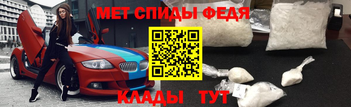 Метамфетамин Декстрометамфетамин 99.9% Большой Камень