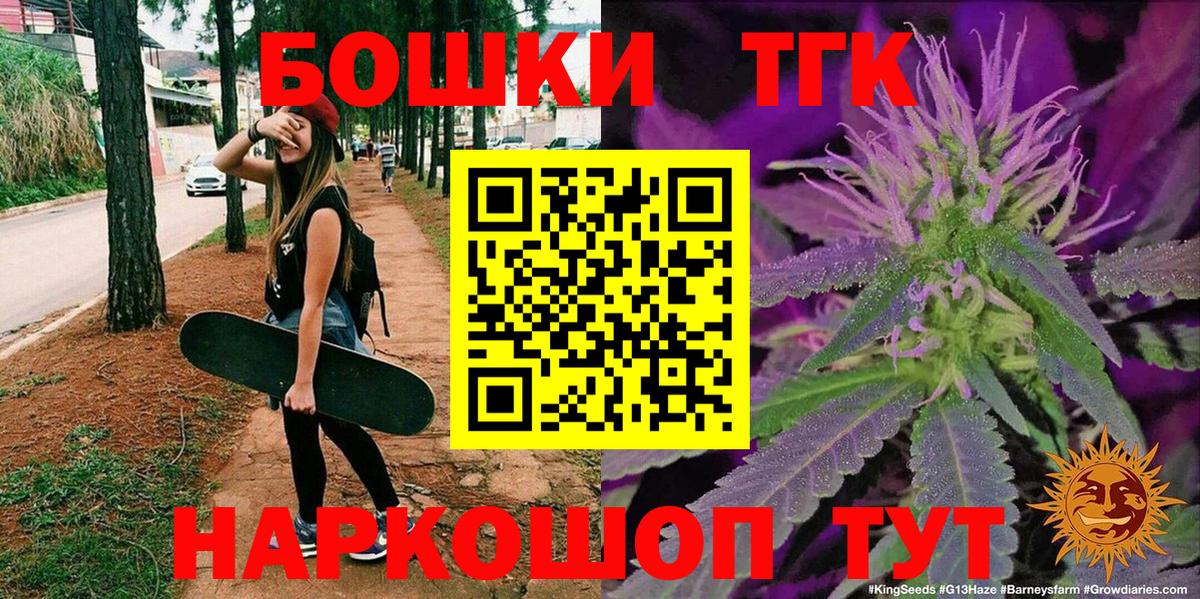 Большой Камень  Каннабис MAZAR  Вход с VPN  МАРИХУАНА AK-47 
